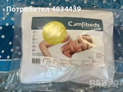 Възглавници 2 броя Box Pillow Comfibeds 60x50x10  , снимка 2 - Спално бельо - 54632048