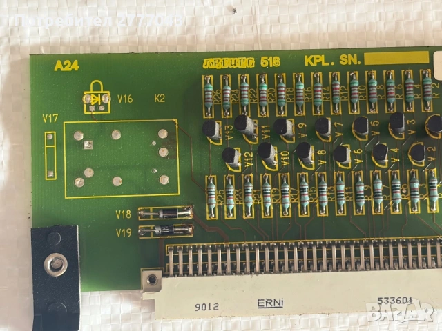 Електронна платка Arburg A24 (ARB 518) SN 94.103 за шприцмашина, снимка 2 - Резервни части за машини - 54033690