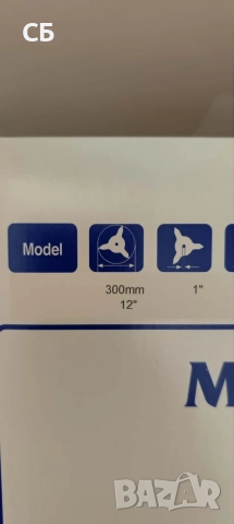 НОЖ ЗА КОСЕНЕ HUSQVARNA MULTI 300-3T-1, снимка 2 - Градинска техника - 55453878