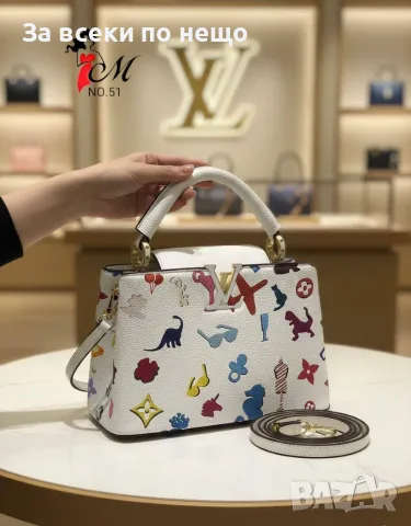 Louis Vuitton Дамска Чанта Луис Витон - Различни Цветове Код SK1911, снимка 4 - Чанти - 55469474