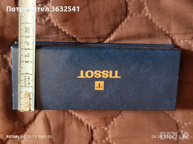 Продавам стара кутия за часовник. Tissot., снимка 2 - Други - 55595219