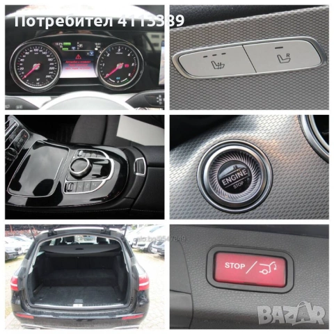 Mercedes E 300 DE, снимка 14 - Автомобили и джипове - 54476849