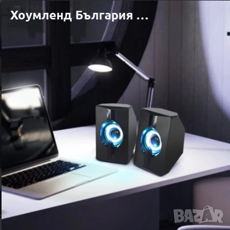 Светещи колонки за компютър с ГАРАНЦИЯ, снимка 4 - Тонколони - 54451623