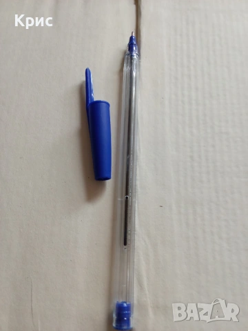 Обикновена химикалка