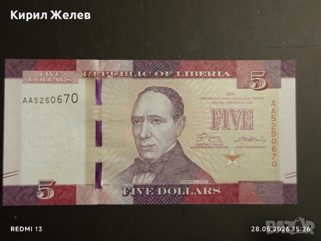 Лот банкноти 10 броя АФГАНИСТАН, БЕЛАРУС, СОМАЛИЯ непрегъвани нови за КОЛЕКЦИЯ 18829, снимка 2 - Нумизматика и бонистика - 54700188