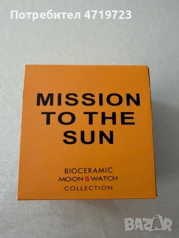 Omega x Swatch Mission To The Sun, снимка 6 - Мъжки - 54826969