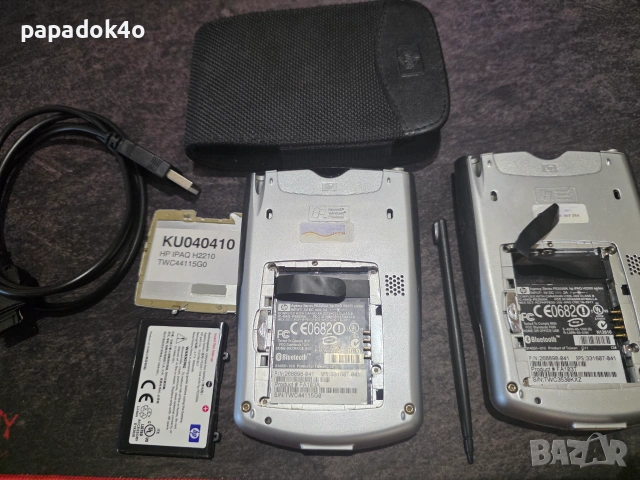 2 броя джобни компютри - HP IPAQ H2200, снимка 3 - Други - 55250677
