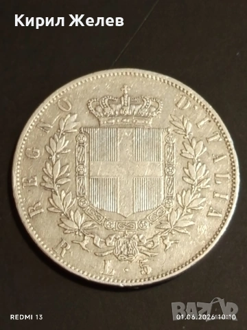 Сребърна монета 5 лири 1878г. Италия крал Виктор Емануил втори 25038, снимка 9 - Нумизматика и бонистика - 54734721