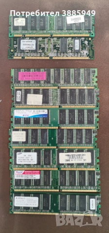 Компютри и аксесоарите, снимка 17 - За дома - 51127751