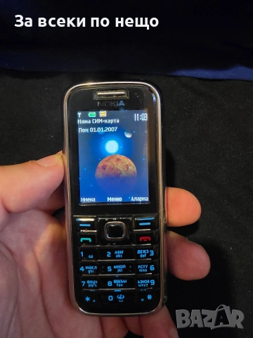 Nokia 6233
