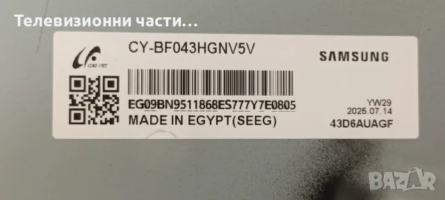 Samsung UE43U8072FU със счупен екран CY-BF043HGNV5V/BN41-03350A BN96-61697E/BN44-01336A/LM41-01193A/, снимка 4 - Части и Платки - 55463602