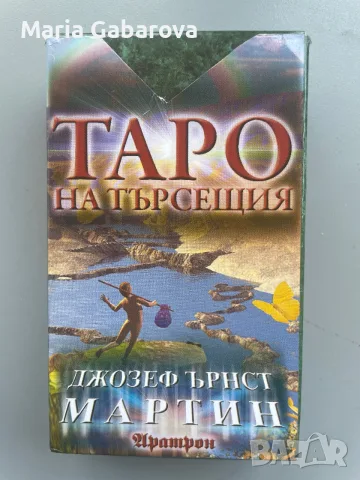 Карти ТАРО - “Таро на търсещия”, снимка 3 - Таро карти - 55585404
