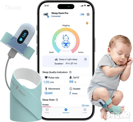 Умен чорап-монитор за пулс и кислород Babytone Sleep Sock, снимка 4 - Бебефони - 54402731