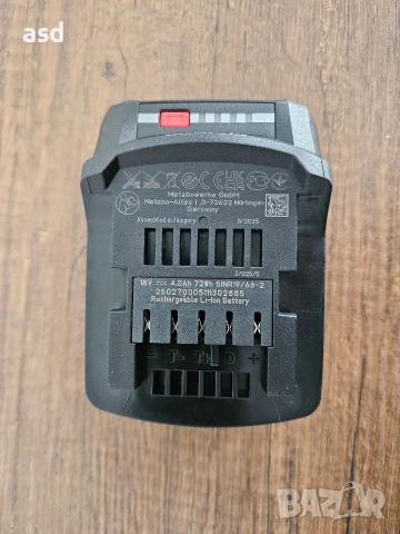 Metabo 4Ah 18V Нова Батерия, снимка 4 - Други инструменти - 54240200