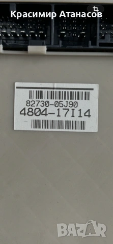 82730-05J90. Бушонно табло за Тойота Авенсис T27. Дизел. 4804-17I14, снимка 4 - Части - 54529685