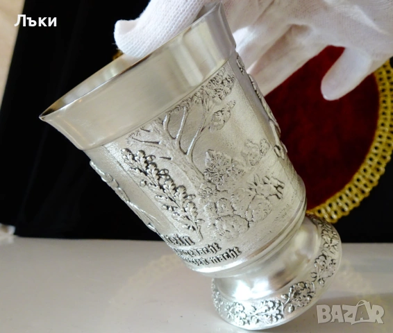 Калаена чаша с Ловец,Заек,комична сцена. , снимка 5 - Антикварни и старинни предмети - 55188181