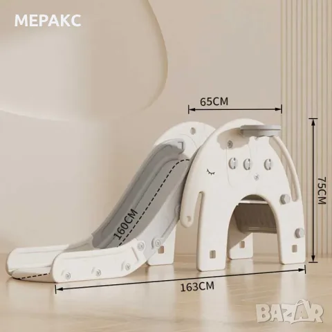 Пързалката, във формата на слонче, с баскетболен кош , снимка 5 - Играчки за стая - 55571922