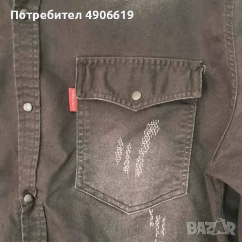 Ефектна дънкова риза Dsquared2 (Размер L) – Slim Fit / Протрит ефект / Като нова!, снимка 2 - Ризи - 55542032