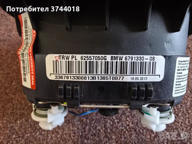 Airbag за волан BMW F20 F30 F21 F31, снимка 3 - Части - 51646721