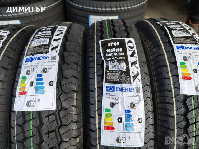 4бр.НОВИ летни гуми ONYX 165 R13C DOT25 цена за брой, снимка 4 - Гуми и джанти - 55659445