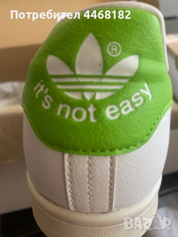 Adidas Stan Smith Kermit Limited edition. Нови, носени веднъж и изпрани в Чисто и Просто, снимка 2 - Маратонки - 54727200