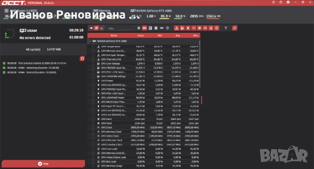 Видео карта MSI RTX 4080 Ventus OC, 16GB GDDR6X Nvidia GeForce, снимка 7 - Видеокарти - 54560693