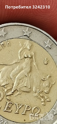 Монети от 2 евро, Гърция 2002 г., снимка 8 - Нумизматика и бонистика - 54723457