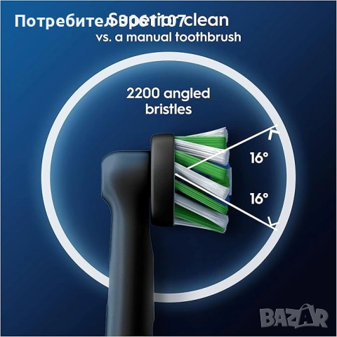 Резервни глави накрайник за Braun Oral-B CrossAction 12 бр. черни, снимка 4 - Други - 54517508