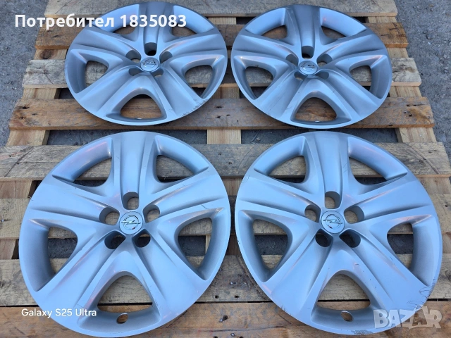 Оригинални тасове Opel GM 16 цола