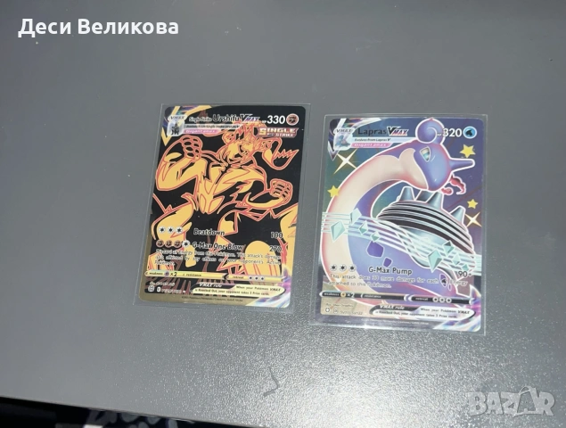 Pokemon  карти. , снимка 3 - Колекции - 55272768