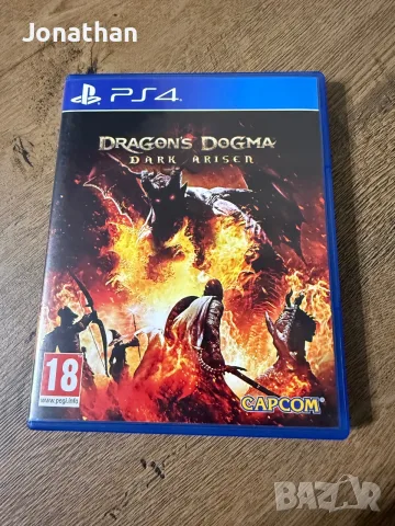 Dragon’s Dogma Dark Arisen