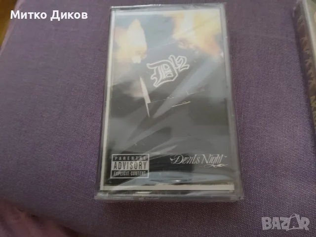Аудио касети нови Up Down,Michael Giheneer ,Акага,Д-2,БГ Рок 2001,ФСБ балади,Апокалиптика, снимка 2 - Аудио касети - 55693375