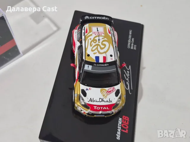 1/43 Citroen Ds3 Wrc Altaya , снимка 3 - Колекции - 55408006