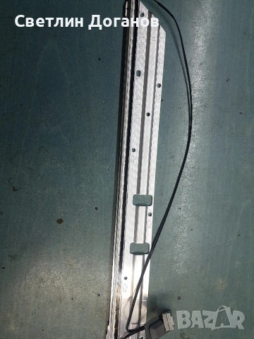 Подсветка от TV Grundig LTA320J02, снимка 3 - Части и Платки - 54092958