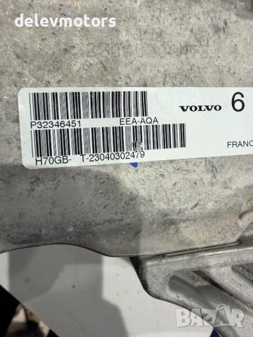 P32346451 кормилна колона от Volvo XC60 2 B5 Mild-Hybrid AWD 2.0 дизел, двигател D420T2, 235 кс., 4x, снимка 5 - Части - 53980246