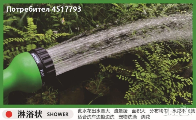 Градински маркуч X-HOSE Pro - разтегателен, снимка 5 - Други - 54100413