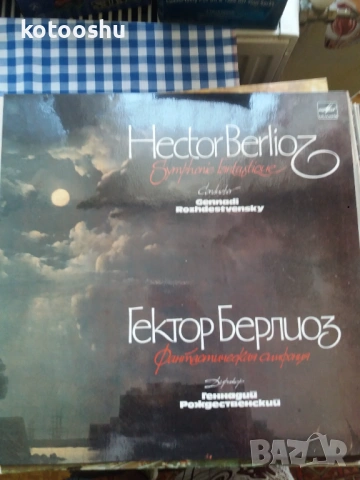 Още ретро грамофонни плочи, снимка 13 - Грамофонни плочи - 54447568