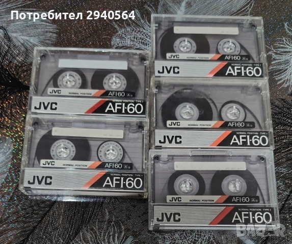Аудио касети JVC AFI-60