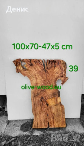 Шайби от вековни маслинови дървета (olive wood slabs), снимка 15 - Декорация за дома - 42652069