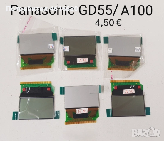 Дисплей за Panasonic GD55,A100,GD90,GD92,GD93,X70,G60,GD67,GD68,X100,Sendo S200,Sagem X1,X3,X5,X6,X7