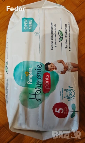 Пелени - гащички Pampers Harmonie nappy pants, размер 5, снимка 3 - Пелени, памперси - 54245370