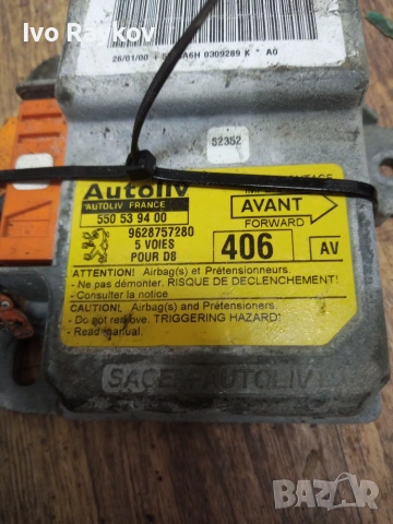 Airbag модул PEUGEOT 406 , 550539400 , 9628757280, снимка 4 - Части - 54976292