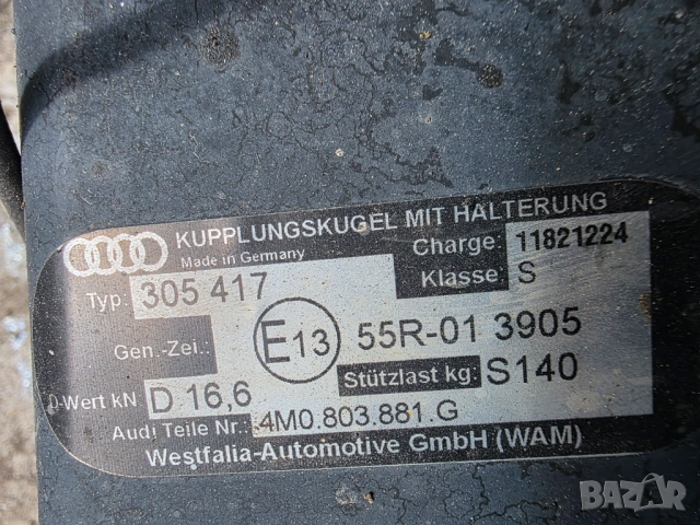 Оригинален теглич за sq7, снимка 3 - Части - 54842712