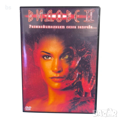 Видове 2 DVD -R с бг субс