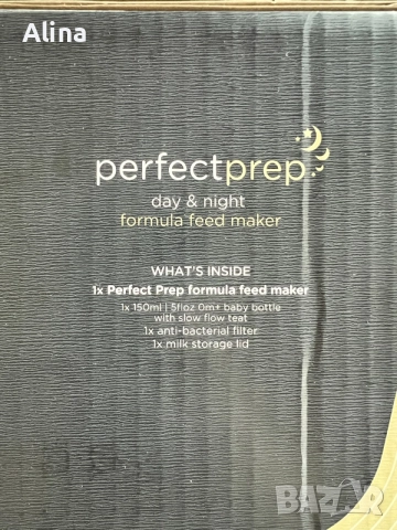 TOMMEE TIPPEE Електрически уред за приготвяне на адаптирано мляко PERFECT PREP ДЕН И НОЩ, снимка 3 - Прибори, съдове, шишета и биберони - 55558899
