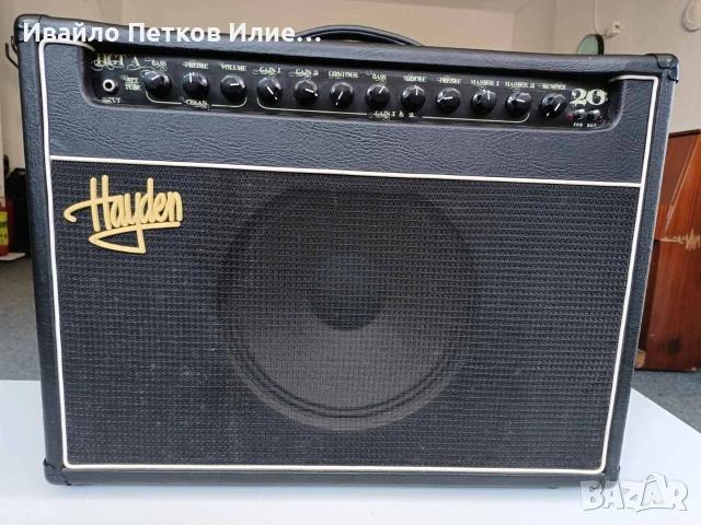 Hayden HGT-A20 лапмово кубе