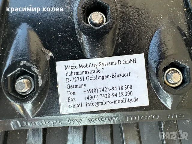 тротинетка "Micro Kickboard Monster"/100кг/, снимка 11 - Скейтборд, ховърборд, уейвборд - 55396675