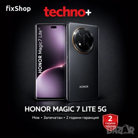 чисто нов, фабрично запечатан Honor Magic 7 Lite 5G. 2-годишна гаранция от Technoplus.