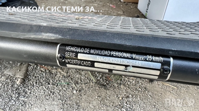 Електрически Скутер Segway Nineboot F2 Pro E, снимка 5 - Скейтборд, ховърборд, уейвборд - 54735341