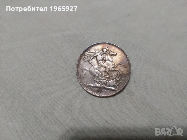 Викторианска брошка от сребърна британска монета Crown 1891 г.